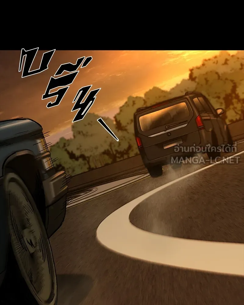 เกาลูน  ซาโรกา ตอนที่ 14 รูปที่ 30