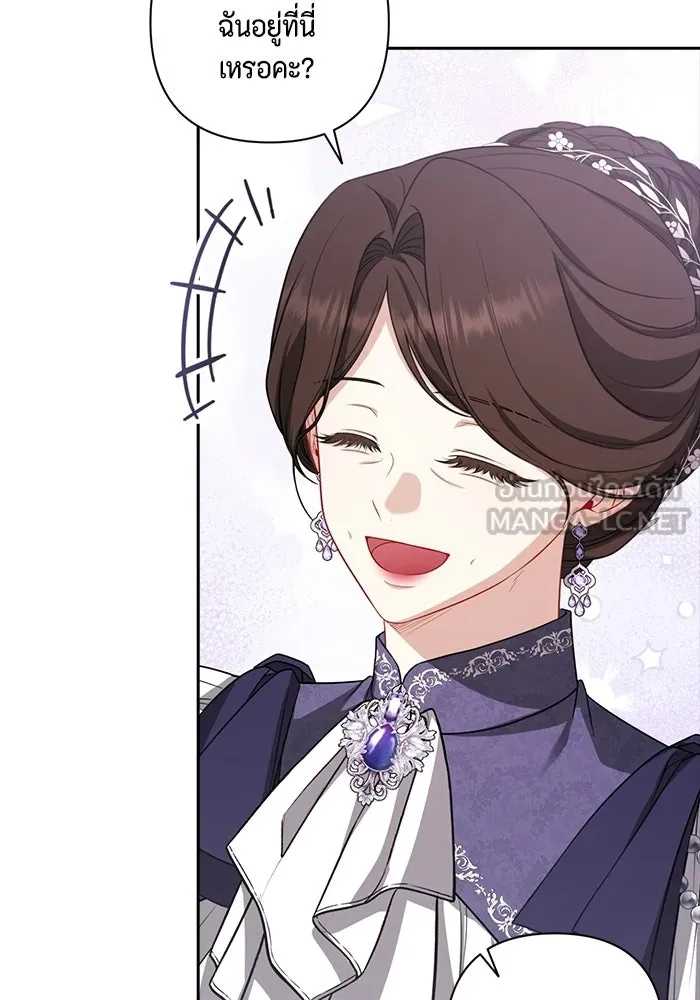 ละครชีวิตลิขิตรัก ตอนที่ 31 รูปที่ 57