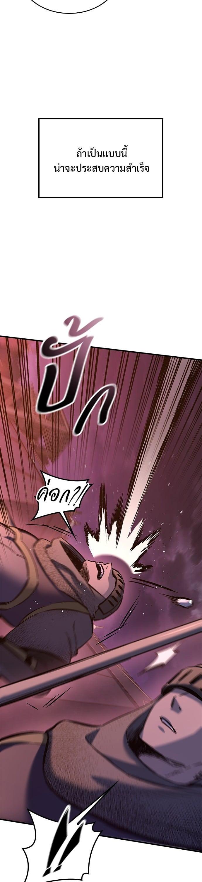 Manga-lc-com อ่านมังงะ อ่านการ์ตูน ออนไลน์ ฟรี Eternally Regressing Knight ตอนที่ 1 2 3 4 5 6 7 8 9 10 11 12 13 14 ฟรี ไม่มีโฆษณา Manga-lc - อ่าน มังงะ อ่าน การ์ตูน ออนไลน์ อ่านมังงะ ฟรี