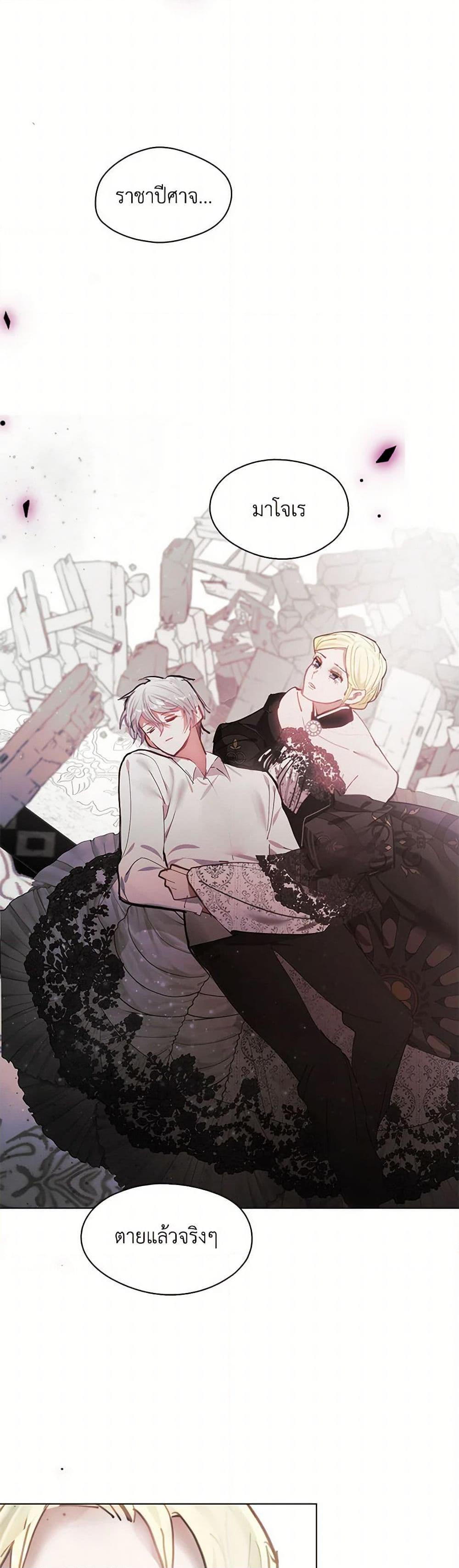 Manga-lc-com อ่านมังงะ อ่านการ์ตูน ออนไลน์ ฟรี Devoted to Diamond ตอนที่ 1 2 3 4 5 6 7 8 9 10 11 12 13 14 ฟรี ไม่มีโฆษณา Manga-lc - อ่าน มังงะ อ่าน การ์ตูน ออนไลน์ อ่านมังงะ ฟรี