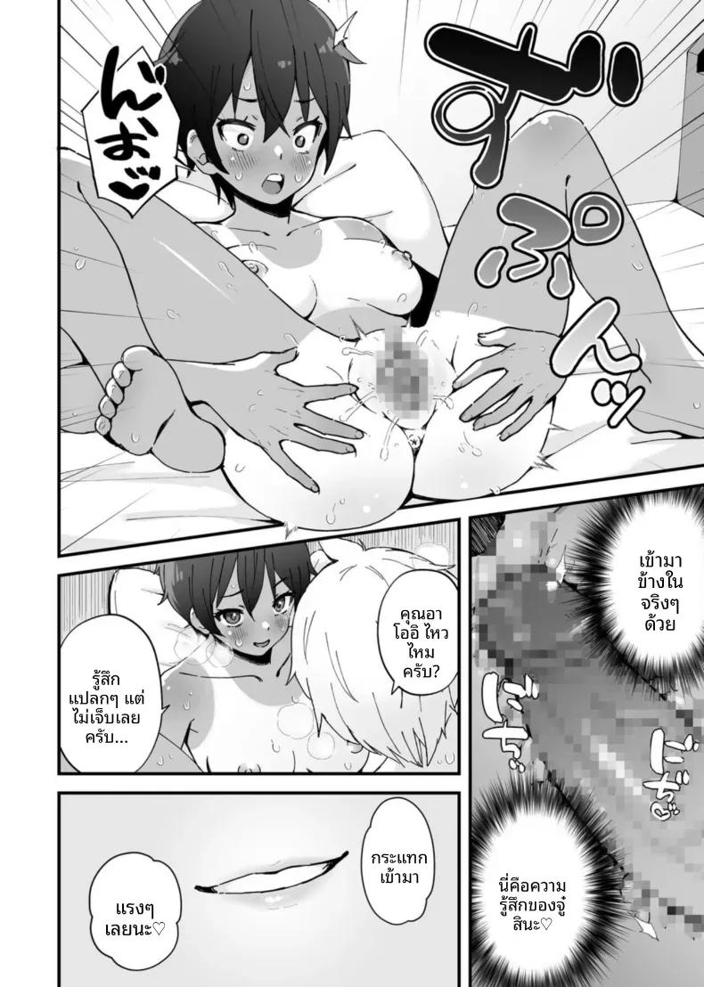 Doujin-Lc- อ่าน โดจิน มังฮวา เกาหลี ญี่ปุ่น จีน แปลไทย เสนห์ของพี่น้องทั้งสาม [Onochi Nabe] ตอนที่ 1 2 3 4 5 6 7 8 9 10 11 12 13 14 ฟรี ไม่มีโฆษณา อ่าน โดจิน Manhwa เกาหลี ญี่ปุ่น จีน เรามีครบ คัดมาให้เน้นๆ โดจิน 18+ รับประกันความฟินโดย  Doujin Lc