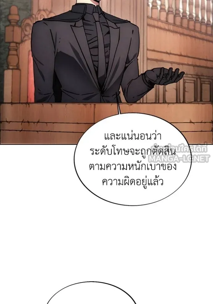 ศึกชิงบัลลังก์เทพเจ้ ตอนที่ 198 รูปที่ 9