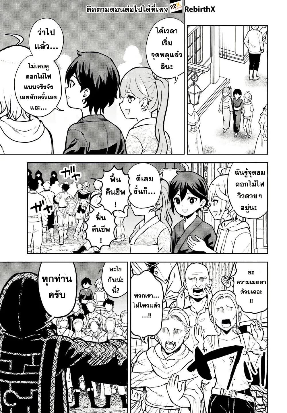 Manga-lc-com อ่านมังงะ อ่านการ์ตูน ออนไลน์ ฟรี Magan no Akuyaku ni Tensei Shita no de Oshi Chara o Mimamoru Mob o Mezashimasu ตอนที่ 1 2 3 4 5 6 7 8 9 10 11 12 13 14 ฟรี ไม่มีโฆษณา Manga-lc - อ่าน มังงะ อ่าน การ์ตูน ออนไลน์ อ่านมังงะ ฟรี