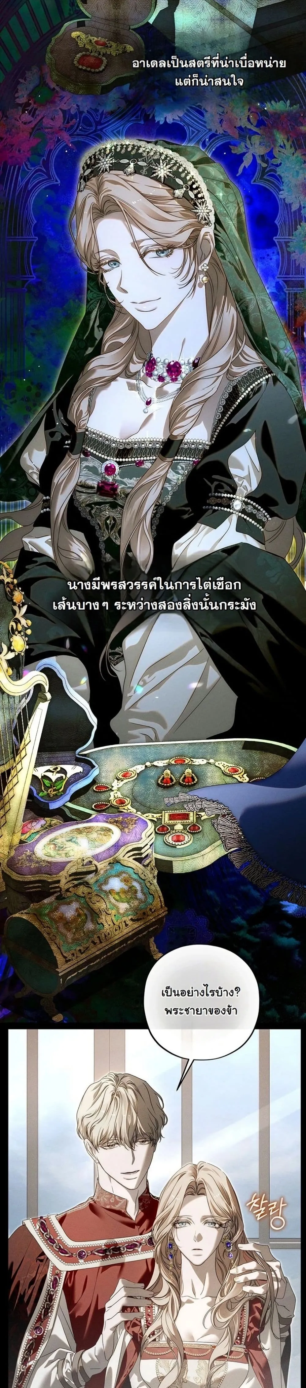 Manga-lc-com อ่านมังงะ อ่านการ์ตูน ออนไลน์ ฟรี About Things That Haven’t Occurred Yet ตอนที่ 1 2 3 4 5 6 7 8 9 10 11 12 13 14 ฟรี ไม่มีโฆษณา Manga-lc - อ่าน มังงะ อ่าน การ์ตูน ออนไลน์ อ่านมังงะ ฟรี