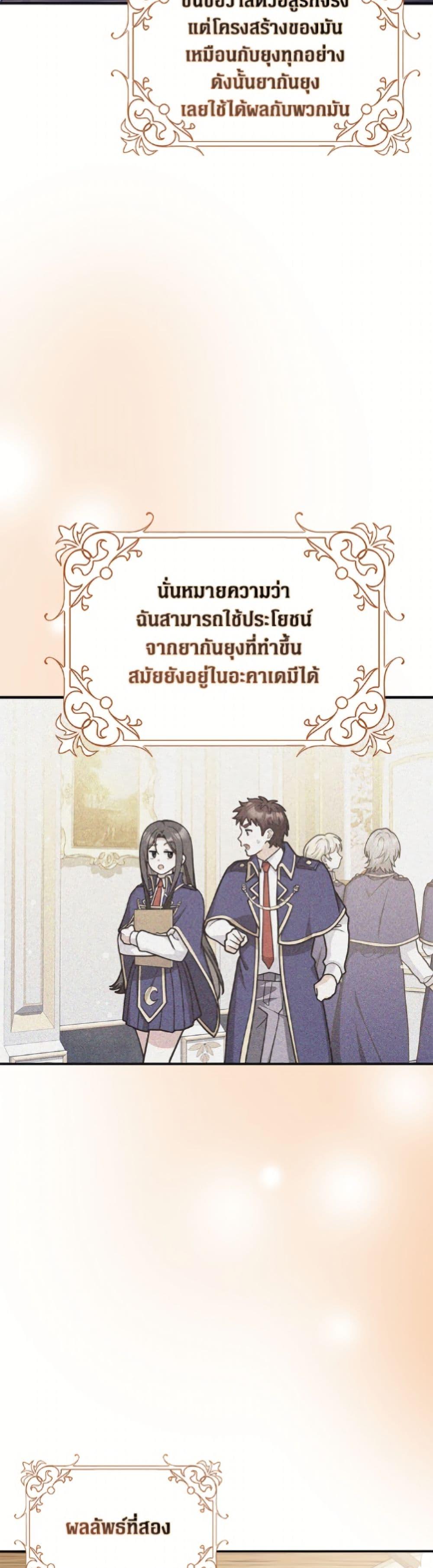 Manga-lc-com อ่านมังงะ อ่านการ์ตูน ออนไลน์ ฟรี Friends Shouldn’t Act This Way ตอนที่ 1 2 3 4 5 6 7 8 9 10 11 12 13 14 ฟรี ไม่มีโฆษณา Manga-lc - อ่าน มังงะ อ่าน การ์ตูน ออนไลน์ อ่านมังงะ ฟรี
