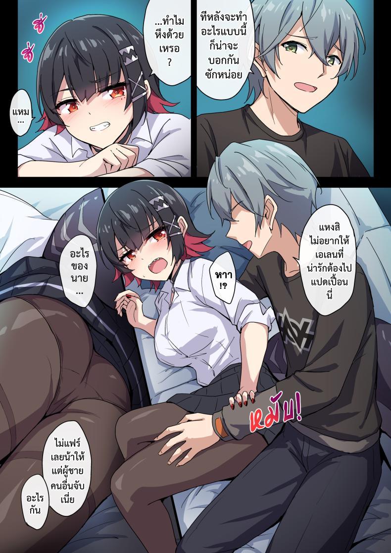 Doujin-Lc- อ่าน โดจิน มังฮวา เกาหลี ญี่ปุ่น จีน แปลไทย ฉลามขึ้นเตียง [Marugoshi] SHARKBED ตอนที่ 1 2 3 4 5 6 7 8 9 10 11 12 13 14 ฟรี ไม่มีโฆษณา อ่าน โดจิน Manhwa เกาหลี ญี่ปุ่น จีน เรามีครบ คัดมาให้เน้นๆ โดจิน 18+ รับประกันความฟินโดย  Doujin Lc