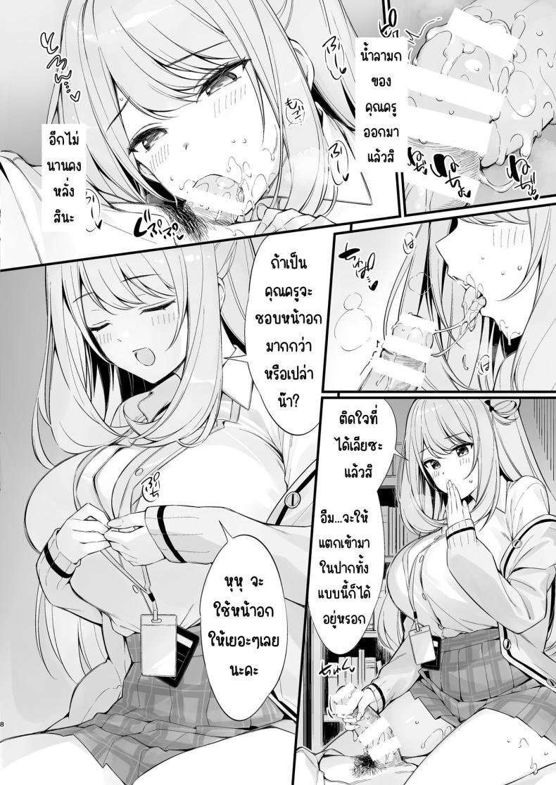 Doujin-Lc- อ่าน โดจิน มังฮวา เกาหลี ญี่ปุ่น จีน แปลไทย คุณครูหลับแล้วเหรอคะ [P P (Oryou)] ตอนที่ 1 2 3 4 5 6 7 8 9 10 11 12 13 14 ฟรี ไม่มีโฆษณา อ่าน โดจิน Manhwa เกาหลี ญี่ปุ่น จีน เรามีครบ คัดมาให้เน้นๆ โดจิน 18+ รับประกันความฟินโดย  Doujin Lc