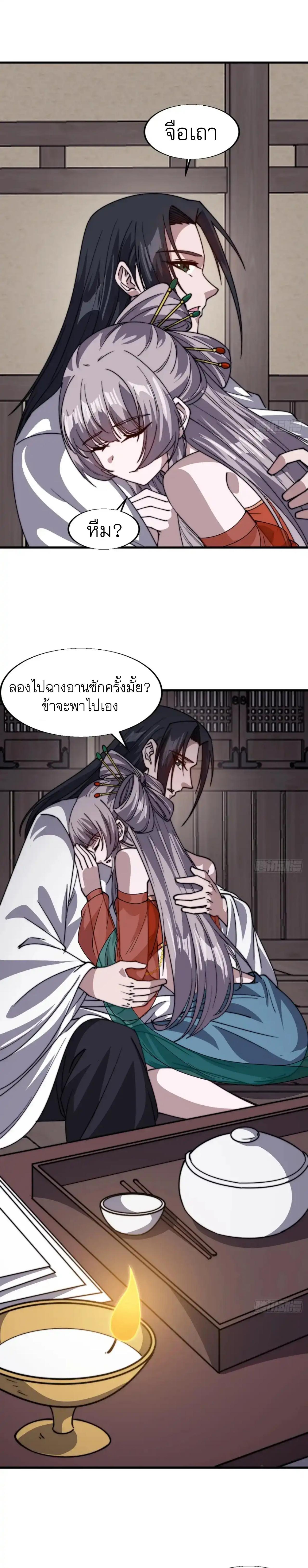 Manga-lc-com อ่านมังงะ อ่านการ์ตูน ออนไลน์ ฟรี It Starts With A Mountain ตอนที่ 1 2 3 4 5 6 7 8 9 10 11 12 13 14 ฟรี ไม่มีโฆษณา Manga-lc - อ่าน มังงะ อ่าน การ์ตูน ออนไลน์ อ่านมังงะ ฟรี