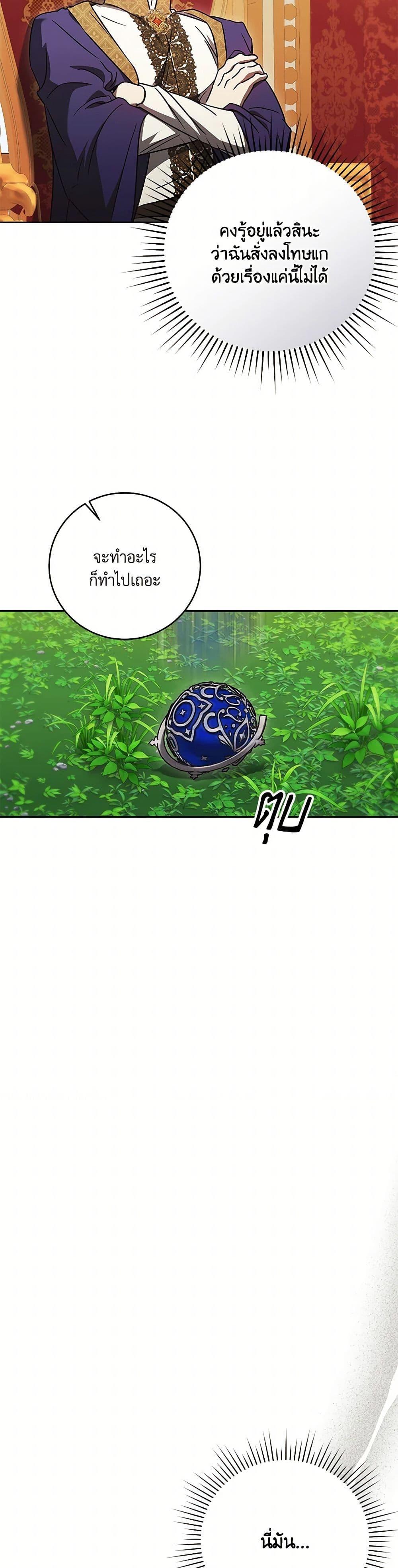 Manga-lc-com อ่านมังงะ อ่านการ์ตูน ออนไลน์ ฟรี I Just Want My Happy Ending! ตอนที่ 1 2 3 4 5 6 7 8 9 10 11 12 13 14 ฟรี ไม่มีโฆษณา Manga-lc - อ่าน มังงะ อ่าน การ์ตูน ออนไลน์ อ่านมังงะ ฟรี