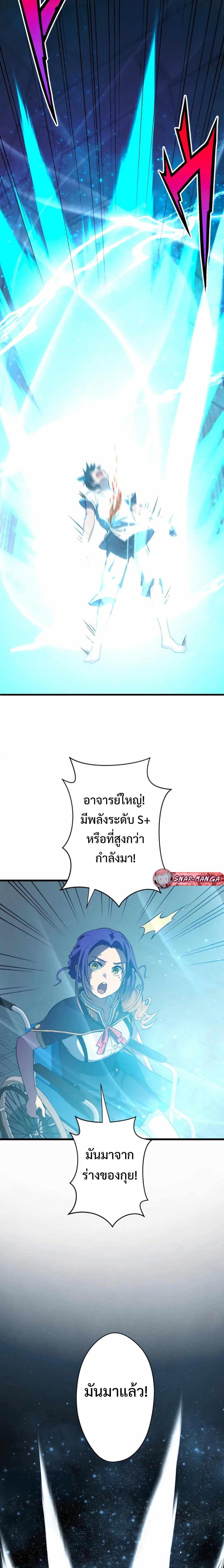 Manga-lc-com อ่านมังงะ อ่านการ์ตูน ออนไลน์ ฟรี From Earth’s Weakest to the Universe’s Strongest ตอนที่ 1 2 3 4 5 6 7 8 9 10 11 12 13 14 ฟรี ไม่มีโฆษณา Manga-lc - อ่าน มังงะ อ่าน การ์ตูน ออนไลน์ อ่านมังงะ ฟรี