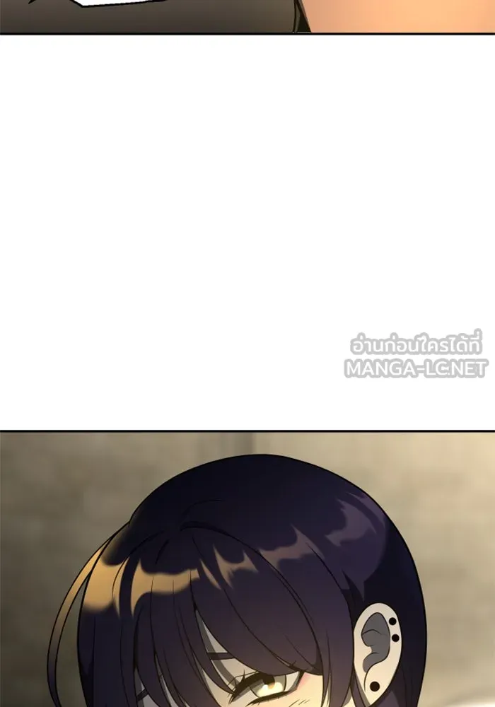 อดีตบอสหอคอย ตอนที่ 13 รูปที่ 162