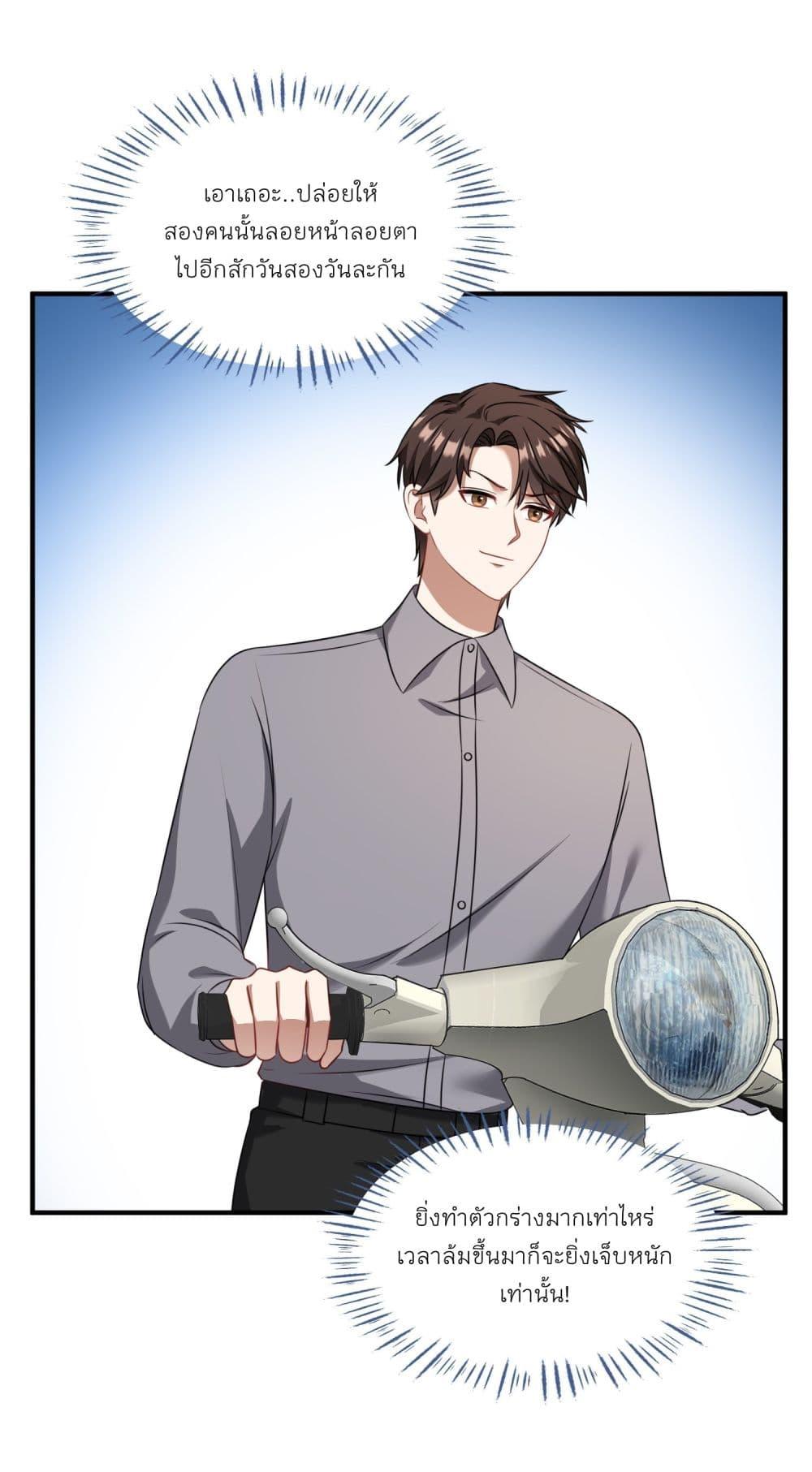 Manga-lc-com อ่านมังงะ อ่านการ์ตูน ออนไลน์ ฟรี Became a Billionaire After Dog Licking Improperly ตอนที่ 1 2 3 4 5 6 7 8 9 10 11 12 13 14 ฟรี ไม่มีโฆษณา Manga-lc - อ่าน มังงะ อ่าน การ์ตูน ออนไลน์ อ่านมังงะ ฟรี