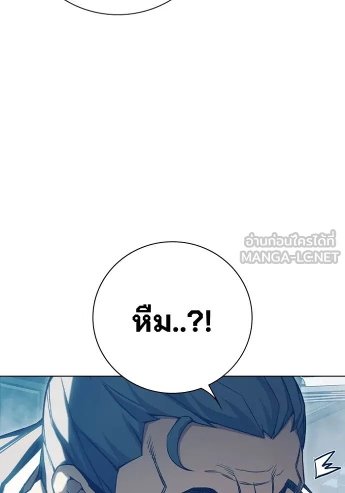 เยาวชนคนคุก ตอนที่ 53 รูปที่ 235