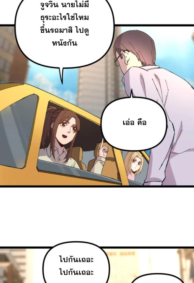 Manga-lc-com อ่านมังงะ อ่านการ์ตูน ออนไลน์ ฟรี Rebirth Back to 1983 to be a Millionaire ตอนที่ 1 2 3 4 5 6 7 8 9 10 11 12 13 14 ฟรี ไม่มีโฆษณา Manga-lc - อ่าน มังงะ อ่าน การ์ตูน ออนไลน์ อ่านมังงะ ฟรี