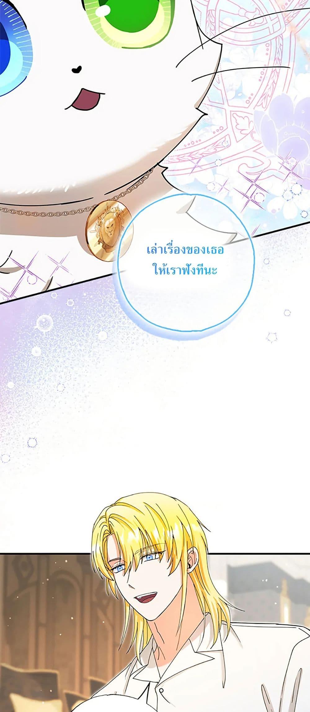 Manga-lc-com อ่านมังงะ อ่านการ์ตูน ออนไลน์ ฟรี I Became the Emperor’s Cat ตอนที่ 1 2 3 4 5 6 7 8 9 10 11 12 13 14 ฟรี ไม่มีโฆษณา Manga-lc - อ่าน มังงะ อ่าน การ์ตูน ออนไลน์ อ่านมังงะ ฟรี
