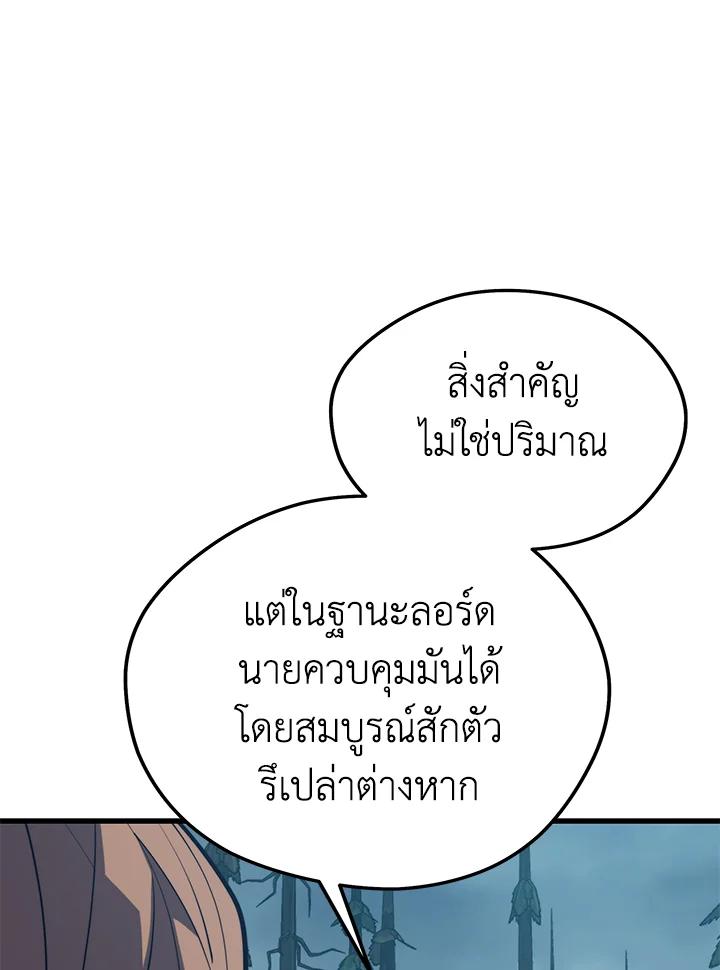 Doujin-Lc- อ่าน โดจิน มังฮวา เกาหลี ญี่ปุ่น จีน แปลไทย เนโครแมนเซอร์แห่งสถานีโซล ตอนที่ 1 2 3 4 5 6 7 8 9 10 11 12 13 14 ฟรี ไม่มีโฆษณา อ่าน โดจิน Manhwa เกาหลี ญี่ปุ่น จีน เรามีครบ คัดมาให้เน้นๆ โดจิน 18+ รับประกันความฟินโดย  Doujin Lc