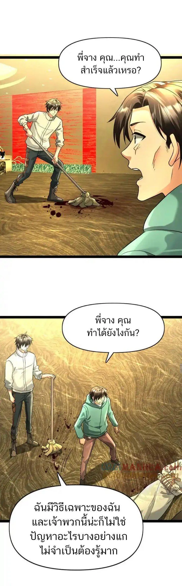 Manga-lc-com อ่านมังงะ อ่านการ์ตูน ออนไลน์ ฟรี Freezing the World I Built a Doomsday Safehouse ตอนที่ 1 2 3 4 5 6 7 8 9 10 11 12 13 14 ฟรี ไม่มีโฆษณา Manga-lc - อ่าน มังงะ อ่าน การ์ตูน ออนไลน์ อ่านมังงะ ฟรี