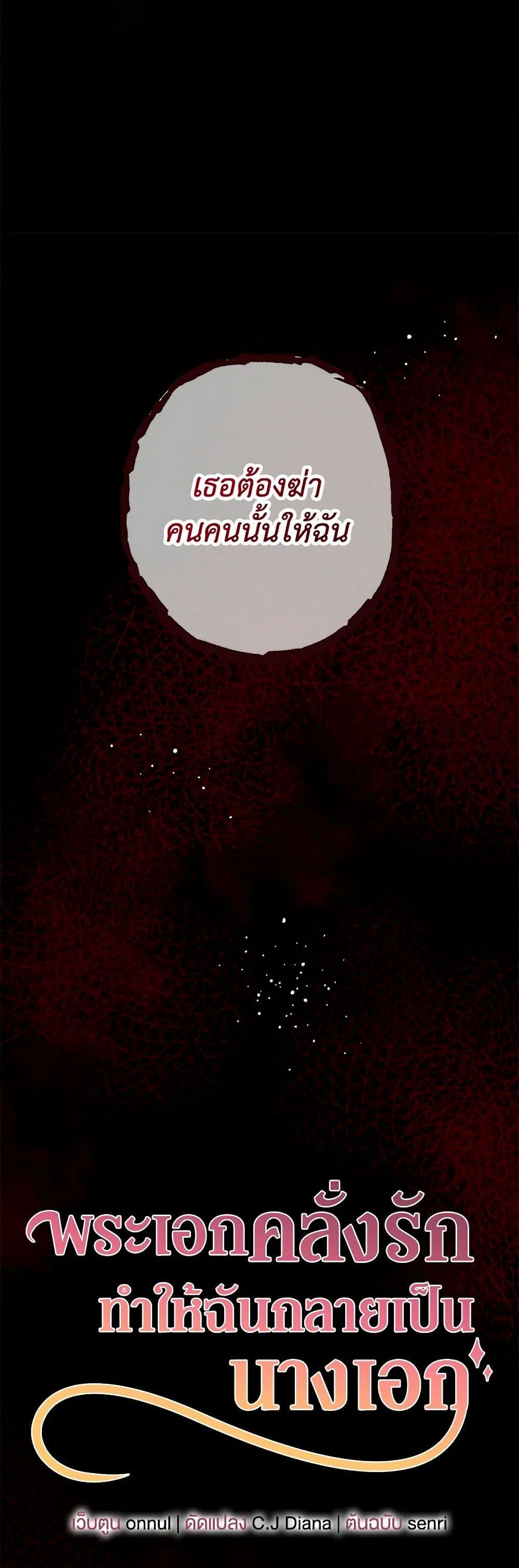 Manga-lc-com อ่านมังงะ อ่านการ์ตูน ออนไลน์ ฟรี Made Into the Main Character ตอนที่ 1 2 3 4 5 6 7 8 9 10 11 12 13 14 ฟรี ไม่มีโฆษณา Manga-lc - อ่าน มังงะ อ่าน การ์ตูน ออนไลน์ อ่านมังงะ ฟรี