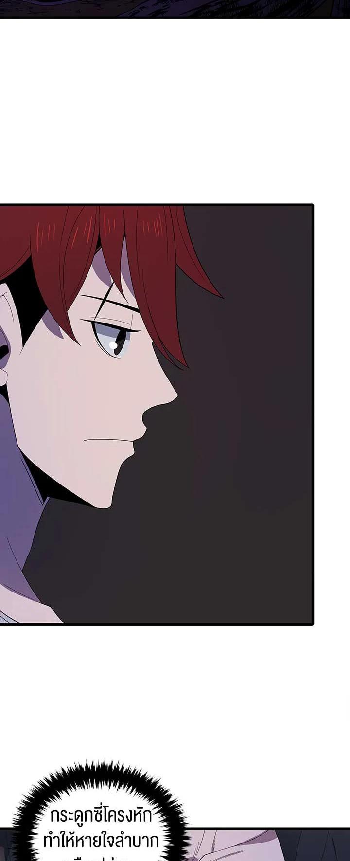 Manga-lc-com อ่านมังงะ อ่านการ์ตูน ออนไลน์ ฟรี The Descent of the Demonic Master ตอนที่ 1 2 3 4 5 6 7 8 9 10 11 12 13 14 ฟรี ไม่มีโฆษณา Manga-lc - อ่าน มังงะ อ่าน การ์ตูน ออนไลน์ อ่านมังงะ ฟรี