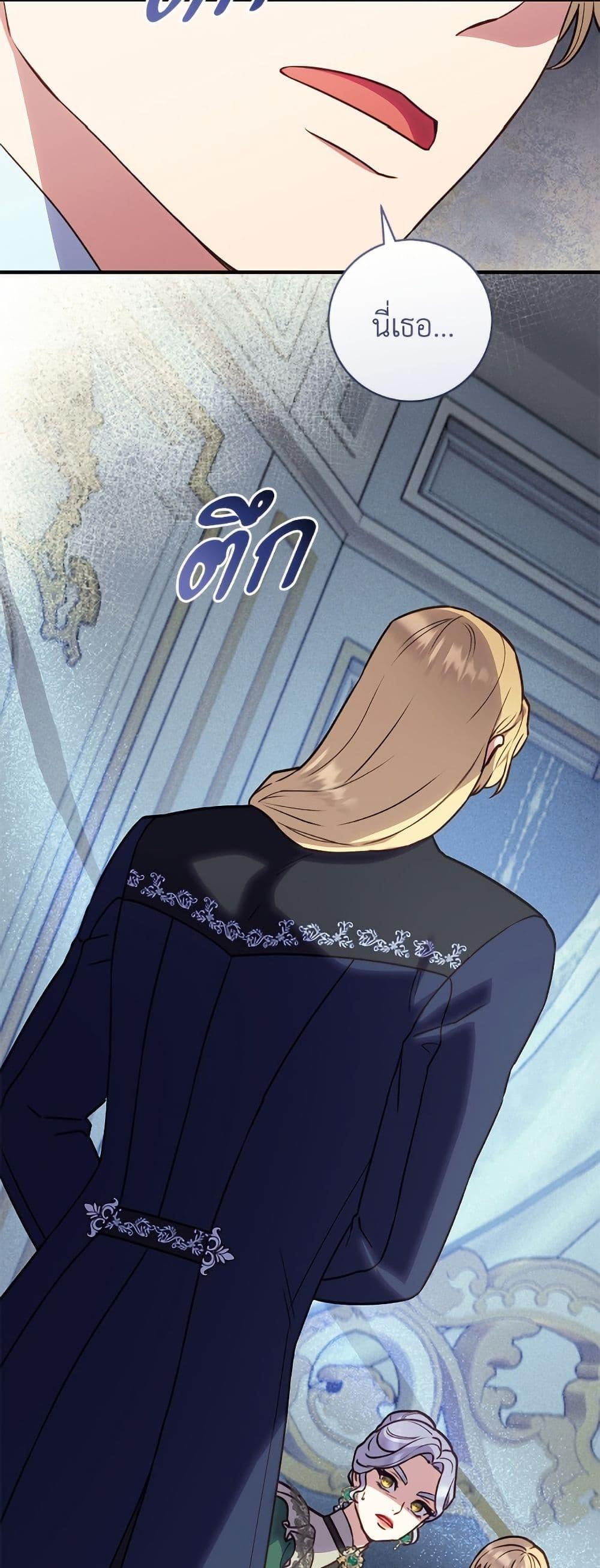 Manga-lc-com อ่านมังงะ อ่านการ์ตูน ออนไลน์ ฟรี I’ll Predict Your Happy Ending ตอนที่ 1 2 3 4 5 6 7 8 9 10 11 12 13 14 ฟรี ไม่มีโฆษณา Manga-lc - อ่าน มังงะ อ่าน การ์ตูน ออนไลน์ อ่านมังงะ ฟรี