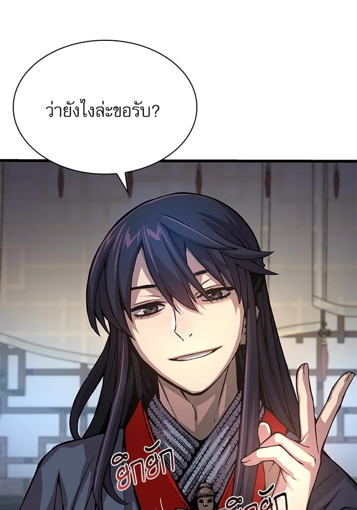 ลับลางลวง ตอนที่ 63 อดีตของชองรยอง รูปที่ 73