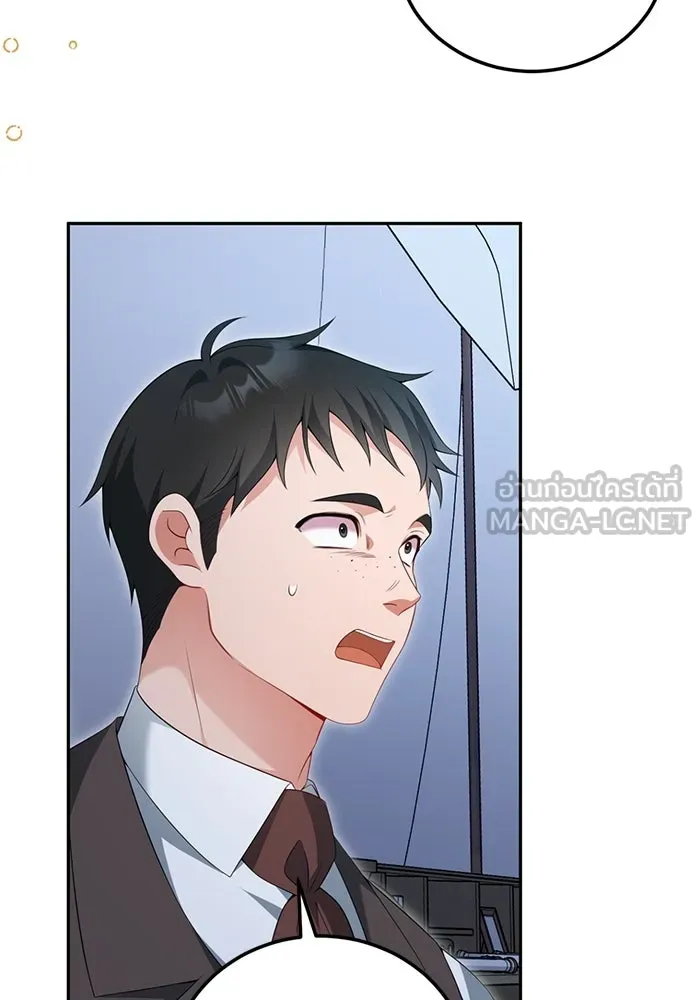แผนหย่าสามีทรราช ตอนที่ 66 รูปที่ 75