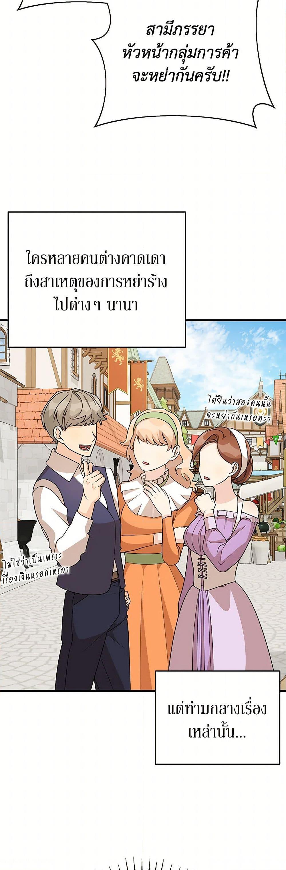Manga-lc-com อ่านมังงะ อ่านการ์ตูน ออนไลน์ ฟรี Till Divorce Do Us Part! ตอนที่ 1 2 3 4 5 6 7 8 9 10 11 12 13 14 ฟรี ไม่มีโฆษณา Manga-lc - อ่าน มังงะ อ่าน การ์ตูน ออนไลน์ อ่านมังงะ ฟรี
