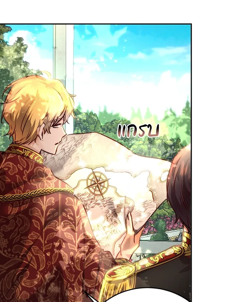 เจ้าหญิงคลั่งแห่งวังหลวง ตอนที่ 4 รูปที่ 41