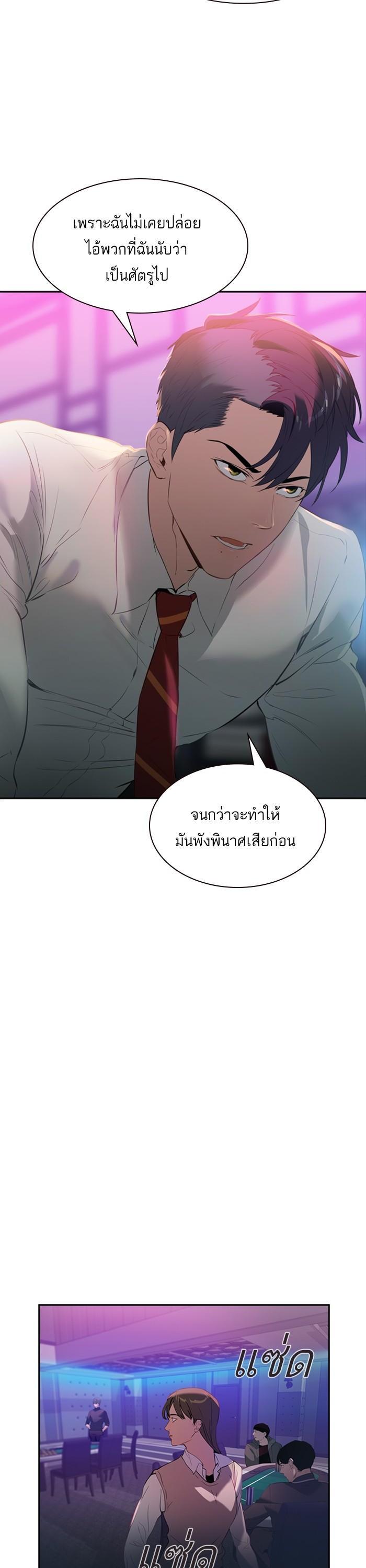 Manga-lc-com อ่านมังงะ อ่านการ์ตูน ออนไลน์ ฟรี The World Is Money and Power กลโกงโลกพนัน ตอนที่ 1 2 3 4 5 6 7 8 9 10 11 12 13 14 ฟรี ไม่มีโฆษณา Manga-lc - อ่าน มังงะ อ่าน การ์ตูน ออนไลน์ อ่านมังงะ ฟรี