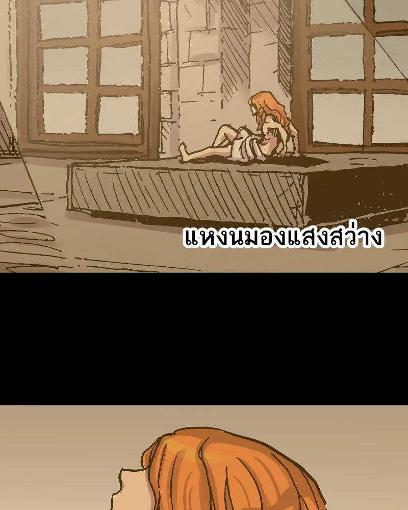 เคลวาเทส อสูรจอมราชัน ตอนที่ 77 ตำนานผู้กล้าและเมืองแห่งการเริ รูปที่ 5