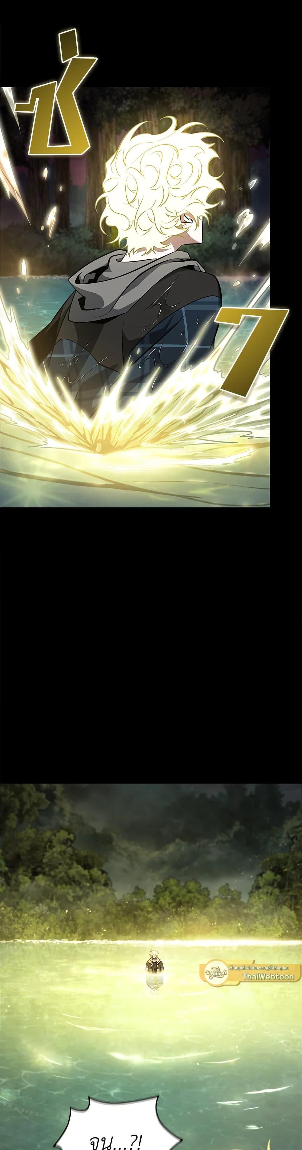 Manga-lc-com อ่านมังงะ อ่านการ์ตูน ออนไลน์ ฟรี Tomb Raider King ราชันย์จอมโจรปล้นสุสาน ตอนที่ 1 2 3 4 5 6 7 8 9 10 11 12 13 14 ฟรี ไม่มีโฆษณา Manga-lc - อ่าน มังงะ อ่าน การ์ตูน ออนไลน์ อ่านมังงะ ฟรี