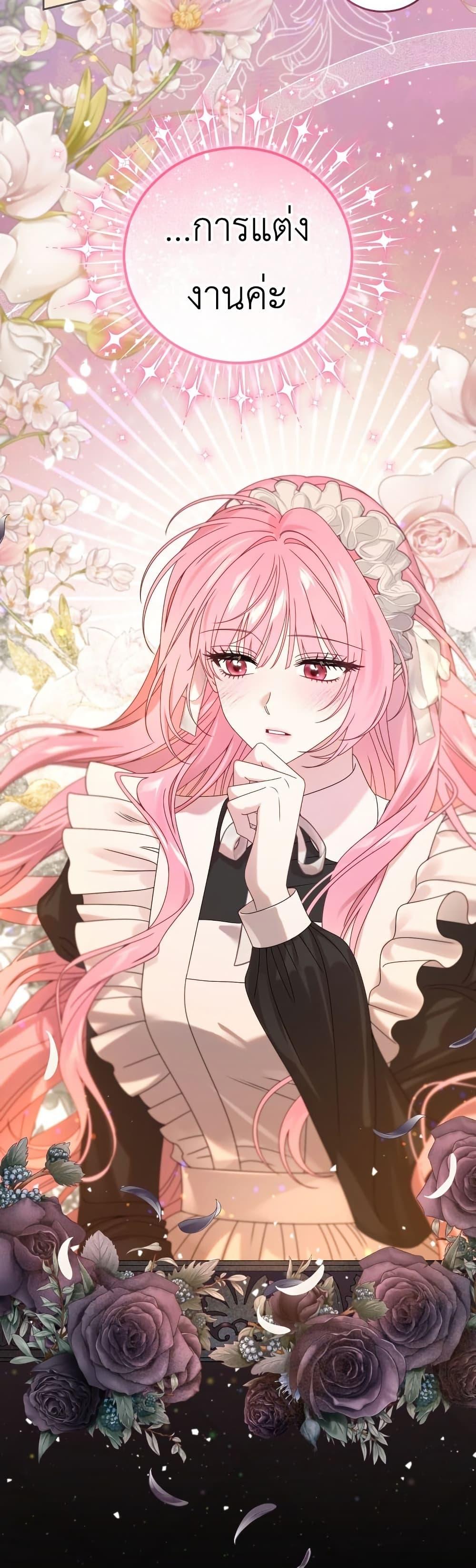 Manga-lc-com อ่านมังงะ อ่านการ์ตูน ออนไลน์ ฟรี The Obsessive Maniac Is Trying To Confine Me ตอนที่ 1 2 3 4 5 6 7 8 9 10 11 12 13 14 ฟรี ไม่มีโฆษณา Manga-lc - อ่าน มังงะ อ่าน การ์ตูน ออนไลน์ อ่านมังงะ ฟรี