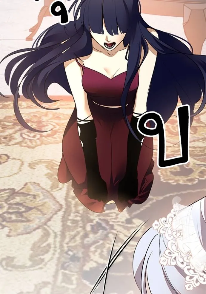 Return to Player ตอนที่ 170 รูปที่ 10