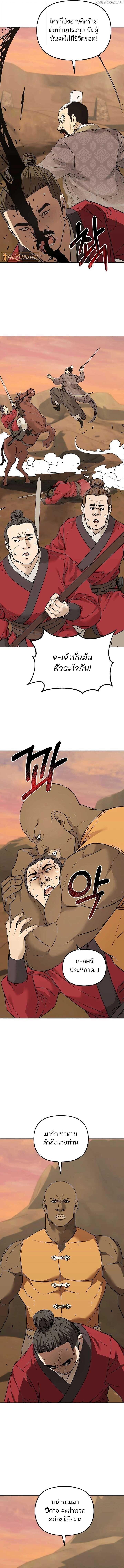 Manga-lc-com อ่านมังงะ อ่านการ์ตูน ออนไลน์ ฟรี The Reborn Ranker Chronicles ตอนที่ 1 2 3 4 5 6 7 8 9 10 11 12 13 14 ฟรี ไม่มีโฆษณา Manga-lc - อ่าน มังงะ อ่าน การ์ตูน ออนไลน์ อ่านมังงะ ฟรี