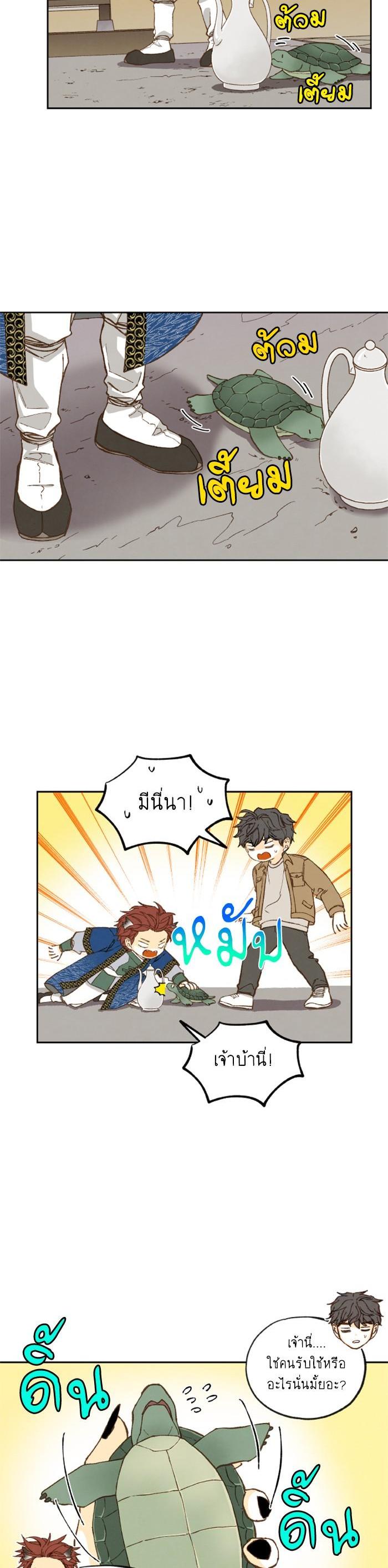 Manga-lc-com อ่านมังงะ อ่านการ์ตูน ออนไลน์ ฟรี How to Become a Dragon ตอนที่ 1 2 3 4 5 6 7 8 9 10 11 12 13 14 ฟรี ไม่มีโฆษณา Manga-lc - อ่าน มังงะ อ่าน การ์ตูน ออนไลน์ อ่านมังงะ ฟรี