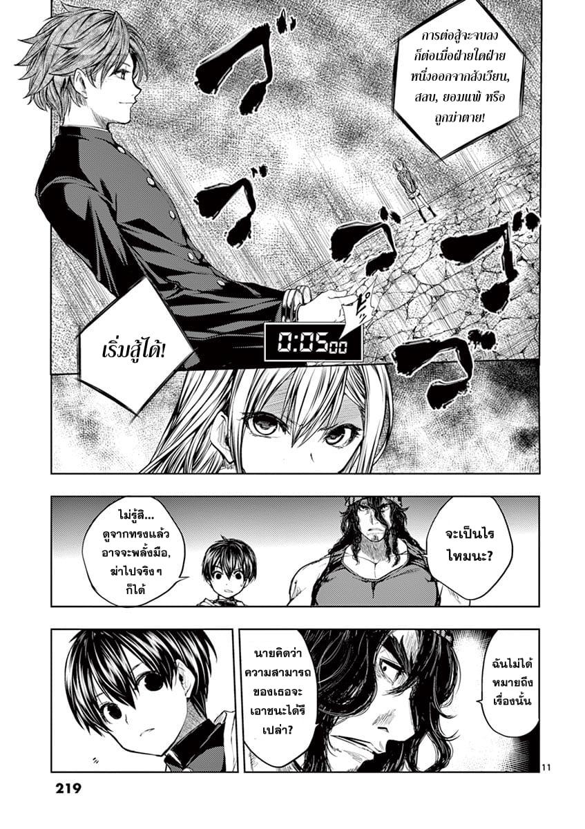 Manga-lc-com อ่านมังงะ อ่านการ์ตูน ออนไลน์ ฟรี Battle in 5 Seconds After Meeting ตอนที่ 1 2 3 4 5 6 7 8 9 10 11 12 13 14 ฟรี ไม่มีโฆษณา Manga-lc - อ่าน มังงะ อ่าน การ์ตูน ออนไลน์ อ่านมังงะ ฟรี
