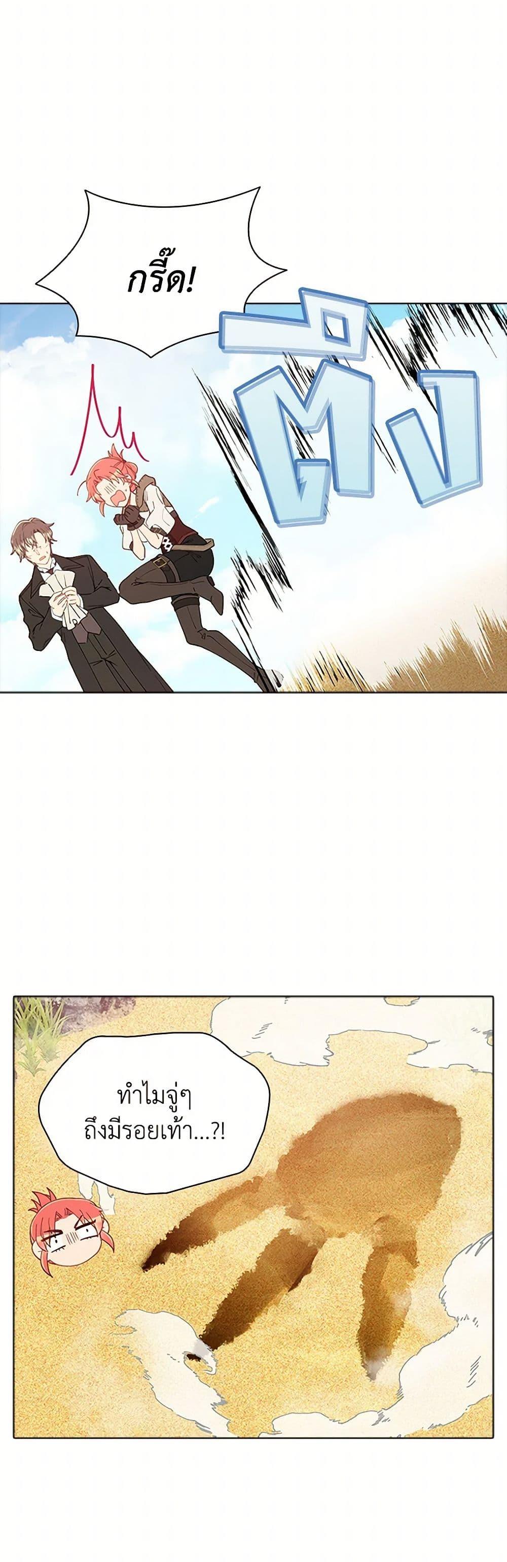 Manga-lc-com อ่านมังงะ อ่านการ์ตูน ออนไลน์ ฟรี The Mighty Extra – One Girl Changes the World ตอนที่ 1 2 3 4 5 6 7 8 9 10 11 12 13 14 ฟรี ไม่มีโฆษณา Manga-lc - อ่าน มังงะ อ่าน การ์ตูน ออนไลน์ อ่านมังงะ ฟรี