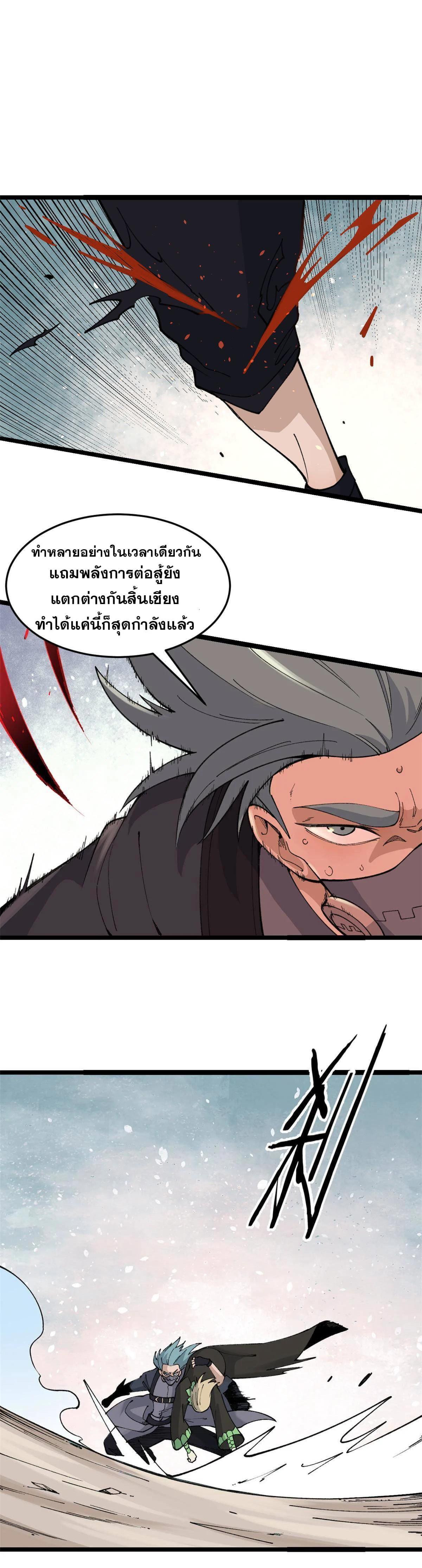 Manga-lc-com อ่านมังงะ อ่านการ์ตูน ออนไลน์ ฟรี All Hail the Sect Leader ตอนที่ 1 2 3 4 5 6 7 8 9 10 11 12 13 14 ฟรี ไม่มีโฆษณา Manga-lc - อ่าน มังงะ อ่าน การ์ตูน ออนไลน์ อ่านมังงะ ฟรี