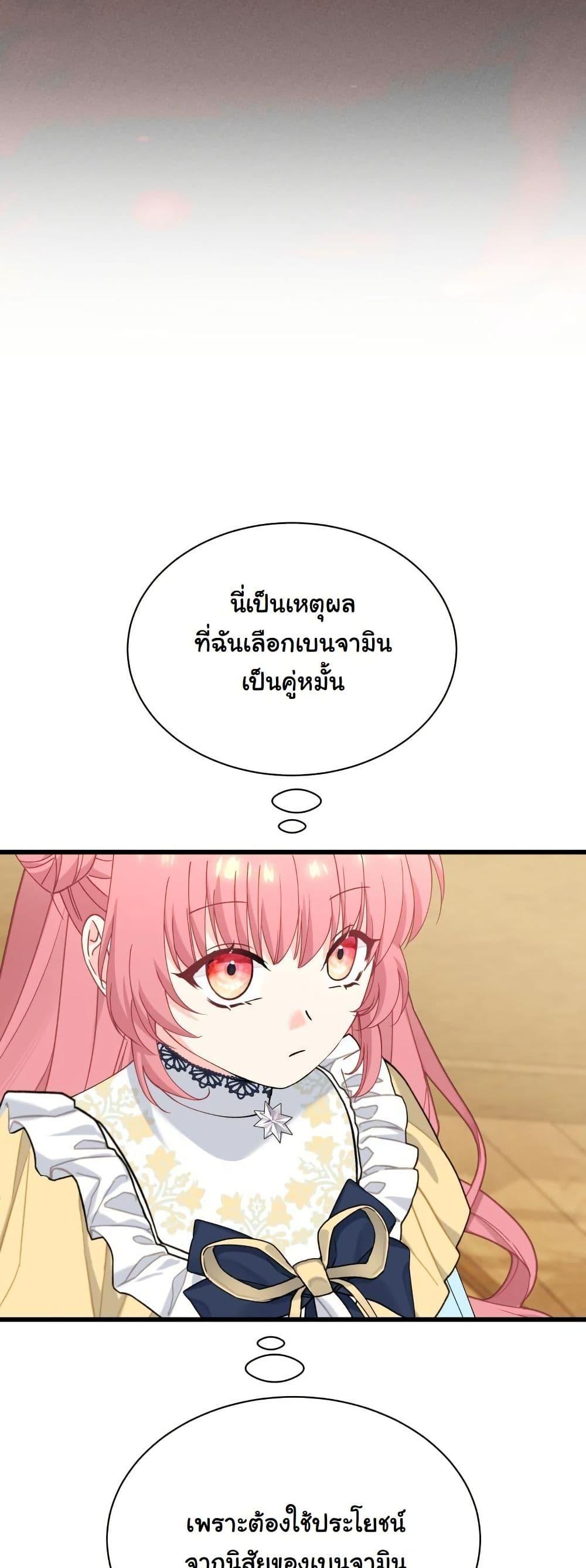 Manga-lc-com อ่านมังงะ อ่านการ์ตูน ออนไลน์ ฟรี Princess of the Demon King ตอนที่ 1 2 3 4 5 6 7 8 9 10 11 12 13 14 ฟรี ไม่มีโฆษณา Manga-lc - อ่าน มังงะ อ่าน การ์ตูน ออนไลน์ อ่านมังงะ ฟรี