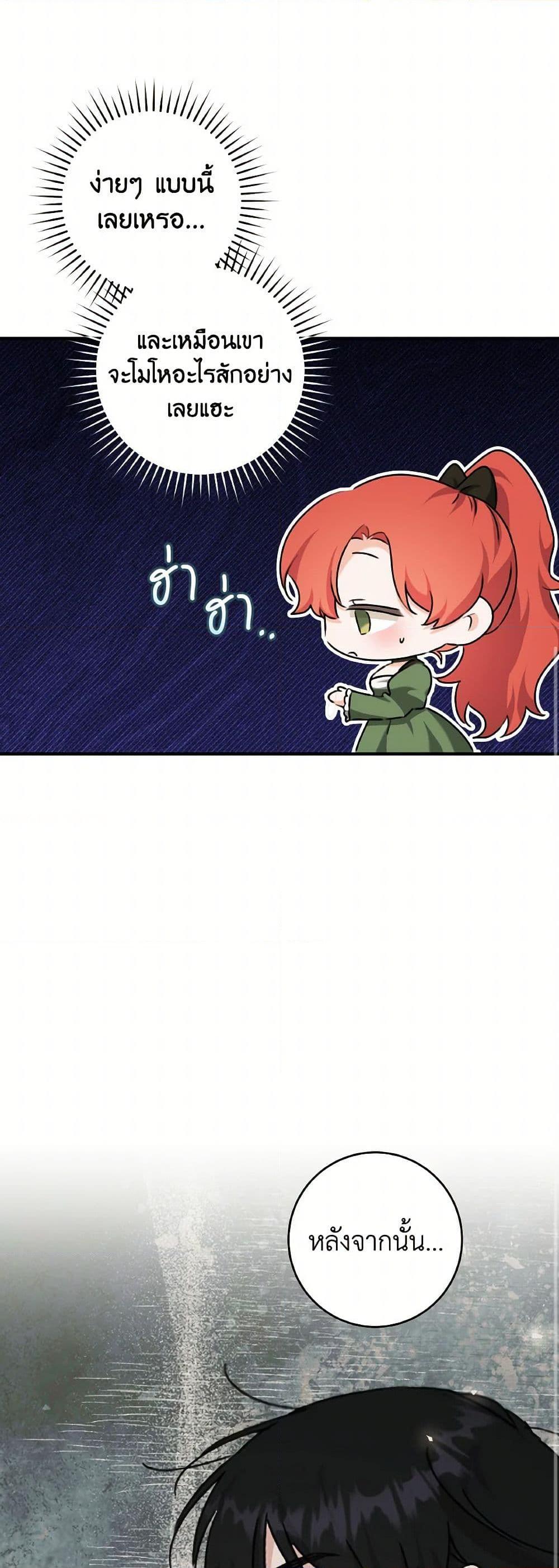 Manga-lc-com อ่านมังงะ อ่านการ์ตูน ออนไลน์ ฟรี A Dream Escape ตอนที่ 1 2 3 4 5 6 7 8 9 10 11 12 13 14 ฟรี ไม่มีโฆษณา Manga-lc - อ่าน มังงะ อ่าน การ์ตูน ออนไลน์ อ่านมังงะ ฟรี