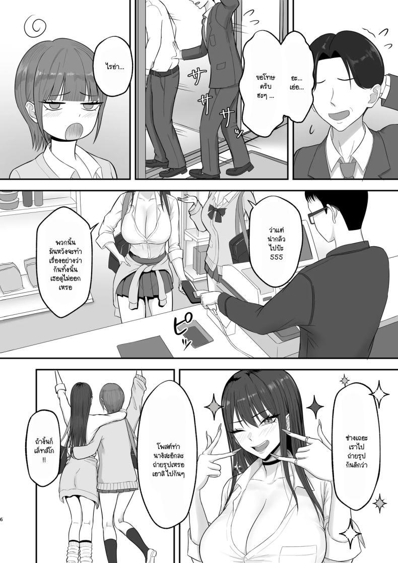 Doujin-Lc- อ่าน โดจิน มังฮวา เกาหลี ญี่ปุ่น จีน แปลไทย เป็นนางแบบต้องแลกกับอะไร [Zarameccho] ตอนที่ 1 2 3 4 5 6 7 8 9 10 11 12 13 14 ฟรี ไม่มีโฆษณา อ่าน โดจิน Manhwa เกาหลี ญี่ปุ่น จีน เรามีครบ คัดมาให้เน้นๆ โดจิน 18+ รับประกันความฟินโดย  Doujin Lc