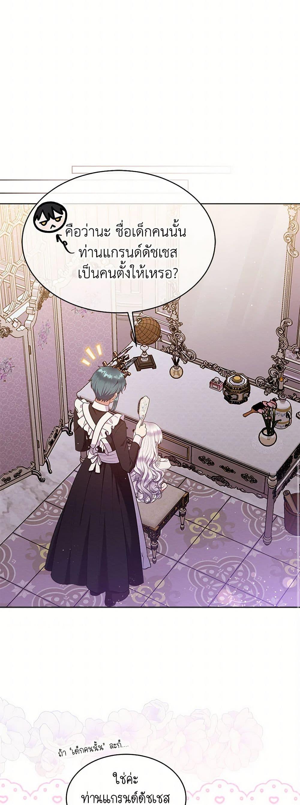 Manga-lc-com อ่านมังงะ อ่านการ์ตูน ออนไลน์ ฟรี Lady Baby Is a Revenge Maker ตอนที่ 1 2 3 4 5 6 7 8 9 10 11 12 13 14 ฟรี ไม่มีโฆษณา Manga-lc - อ่าน มังงะ อ่าน การ์ตูน ออนไลน์ อ่านมังงะ ฟรี