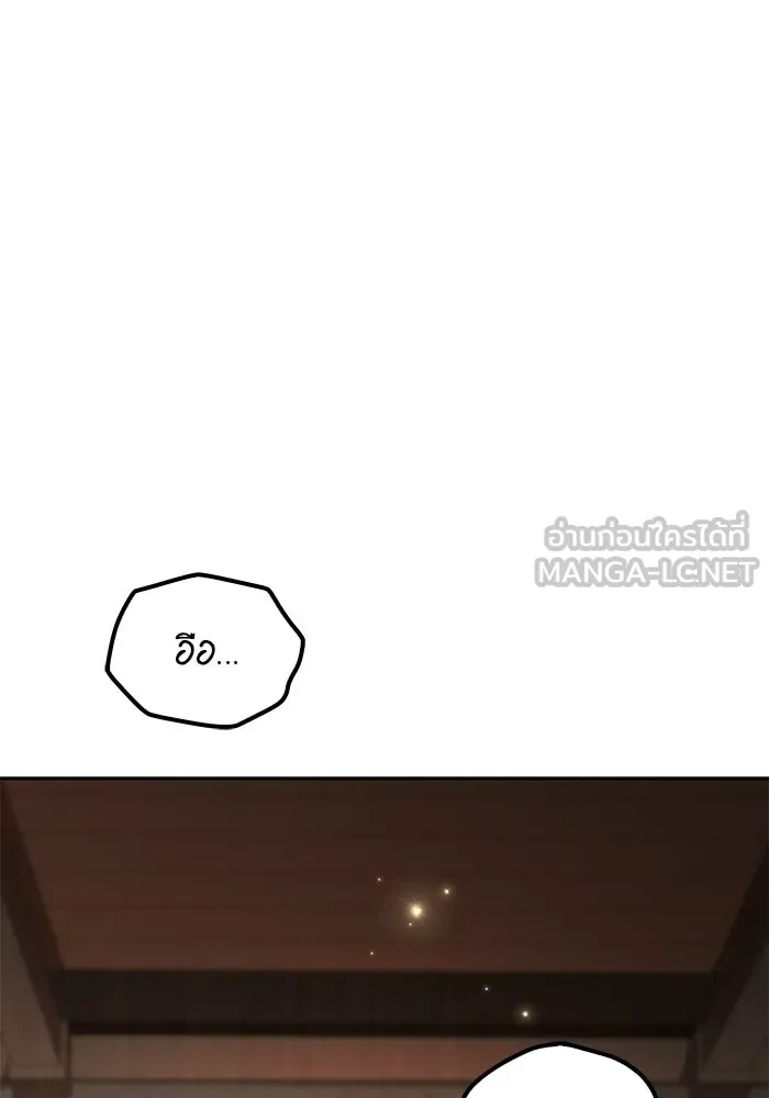 ครัวจอมเวท ตอนที่ 115 รูปที่ 135
