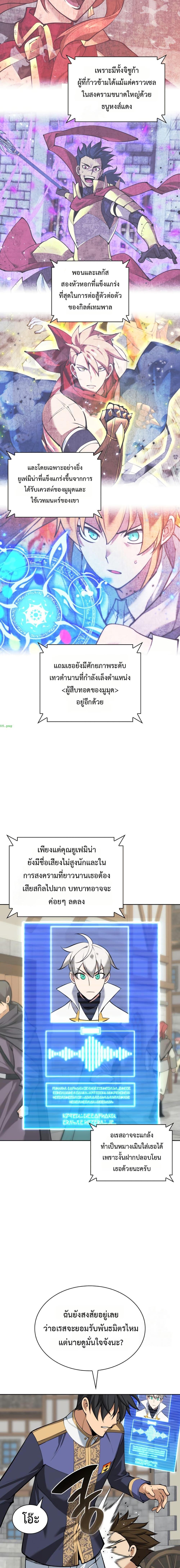 Manga-lc-com อ่านมังงะ อ่านการ์ตูน ออนไลน์ ฟรี Overgeared (Remake) ตอนที่ 1 2 3 4 5 6 7 8 9 10 11 12 13 14 ฟรี ไม่มีโฆษณา Manga-lc - อ่าน มังงะ อ่าน การ์ตูน ออนไลน์ อ่านมังงะ ฟรี