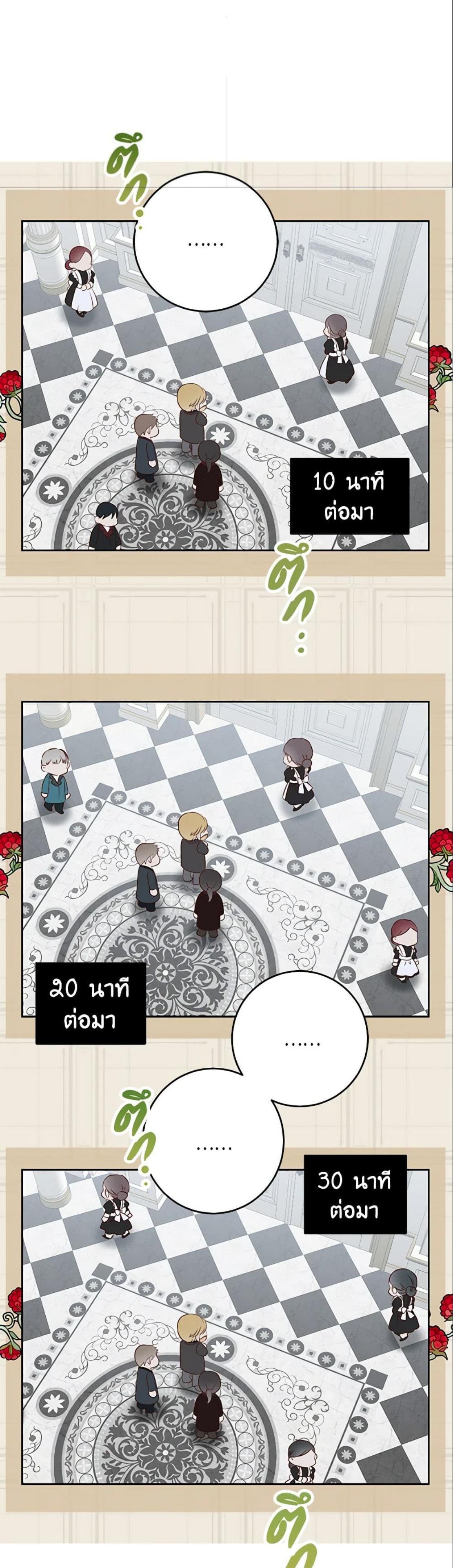 Manga-lc-com อ่านมังงะ อ่านการ์ตูน ออนไลน์ ฟรี I Fell into a Reverse Harem Game! ตอนที่ 1 2 3 4 5 6 7 8 9 10 11 12 13 14 ฟรี ไม่มีโฆษณา Manga-lc - อ่าน มังงะ อ่าน การ์ตูน ออนไลน์ อ่านมังงะ ฟรี