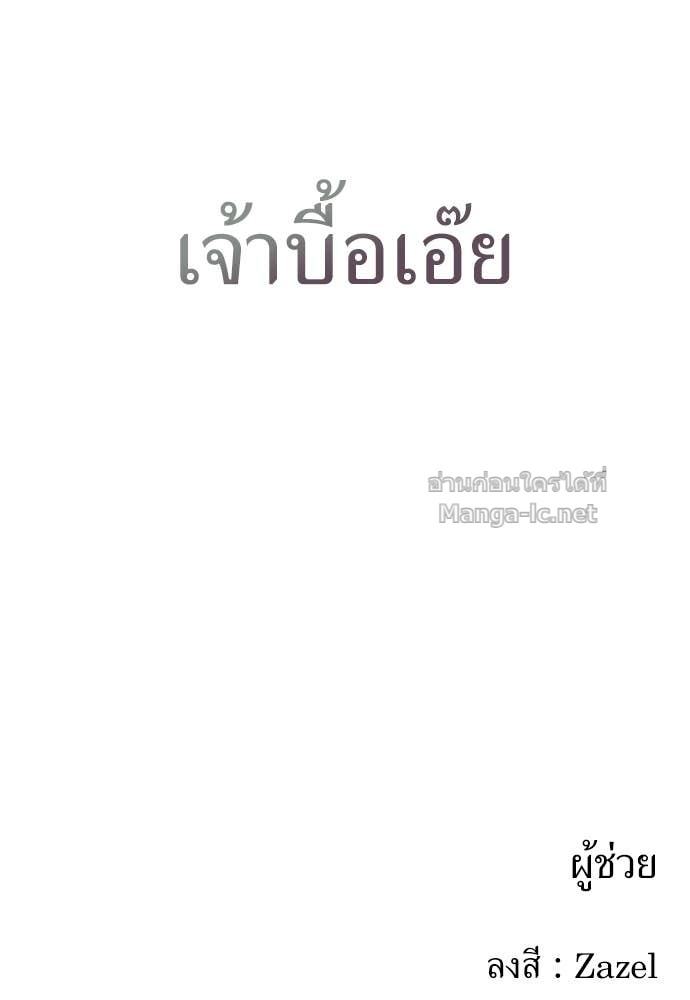 Doujin-Lc- อ่าน โดจิน มังฮวา เกาหลี ญี่ปุ่น จีน แปลไทย สารสุดท้ายจากโครงกระดูก ตอนที่ 1 2 3 4 5 6 7 8 9 10 11 12 13 14 ฟรี ไม่มีโฆษณา อ่าน โดจิน Manhwa เกาหลี ญี่ปุ่น จีน เรามีครบ คัดมาให้เน้นๆ โดจิน 18+ รับประกันความฟินโดย Doujin Lc