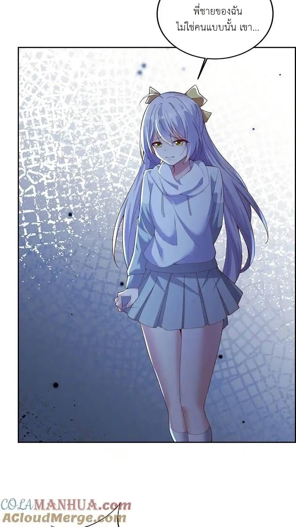 Manga-lc-com อ่านมังงะ อ่านการ์ตูน ออนไลน์ ฟรี I Accidentally Became Invincible While Studying With My Sister ตอนที่ 1 2 3 4 5 6 7 8 9 10 11 12 13 14 ฟรี ไม่มีโฆษณา Manga-lc - อ่าน มังงะ อ่าน การ์ตูน ออนไลน์ อ่านมังงะ ฟรี