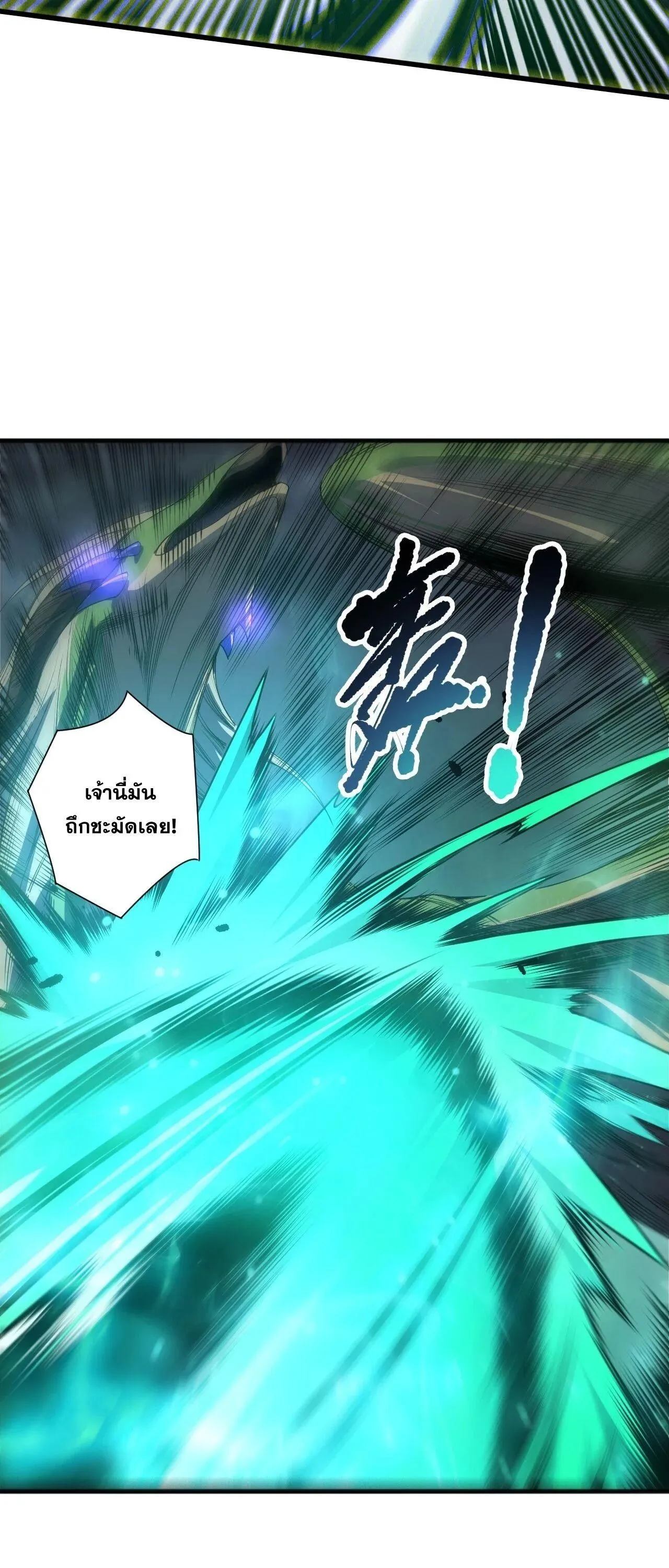 Disastrous Necromancer ราช_นน_กอ_ญเช_ญว_ญญาณ ตอนที่ ตอนที่ 258 รูปที่ 12