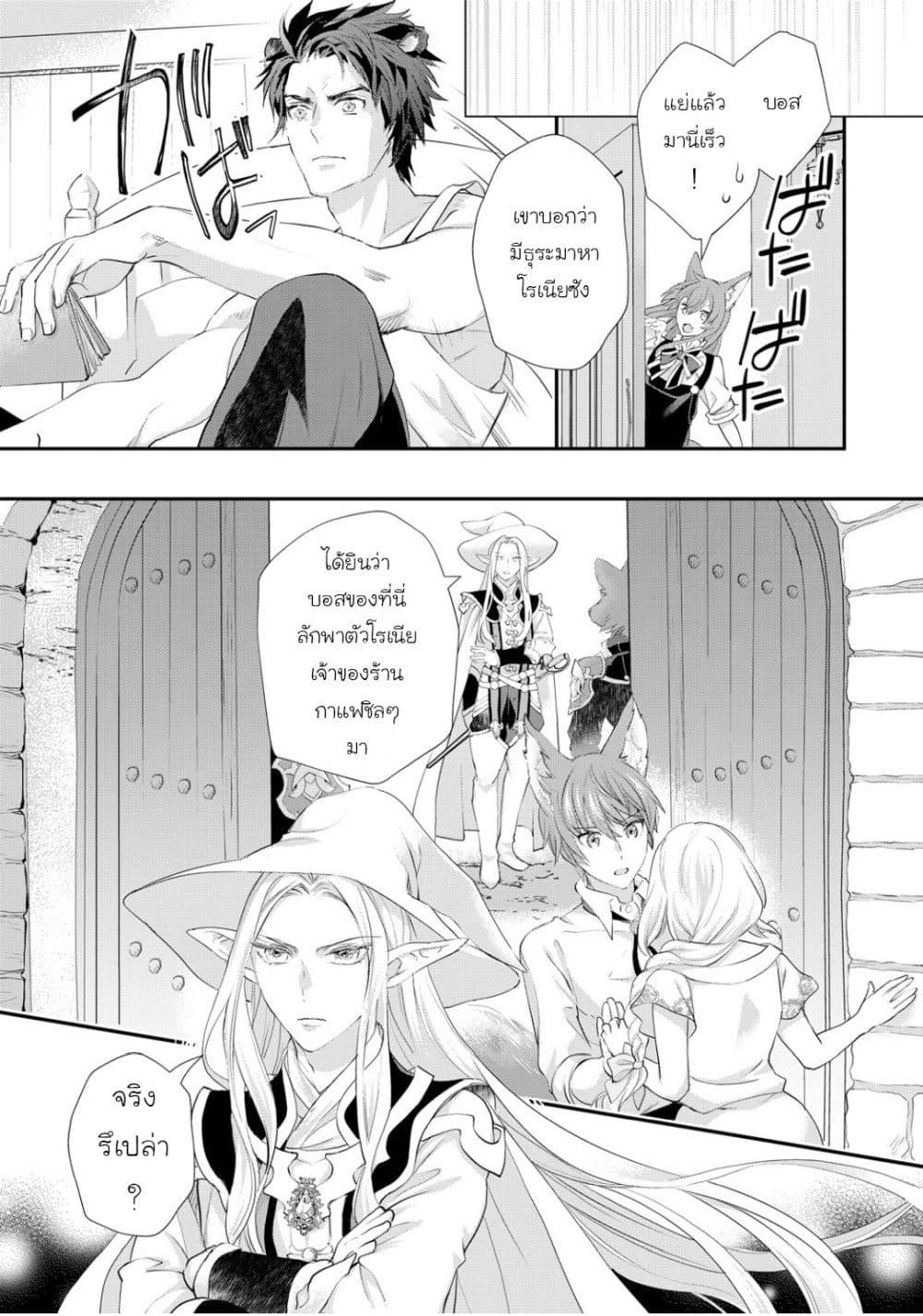 Manga-lc-com อ่านมังงะ อ่านการ์ตูน ออนไลน์ ฟรี Reijou wa Mattari wo Goshomou ตอนที่ 1 2 3 4 5 6 7 8 9 10 11 12 13 14 ฟรี ไม่มีโฆษณา Manga-lc - อ่าน มังงะ อ่าน การ์ตูน ออนไลน์ อ่านมังงะ ฟรี
