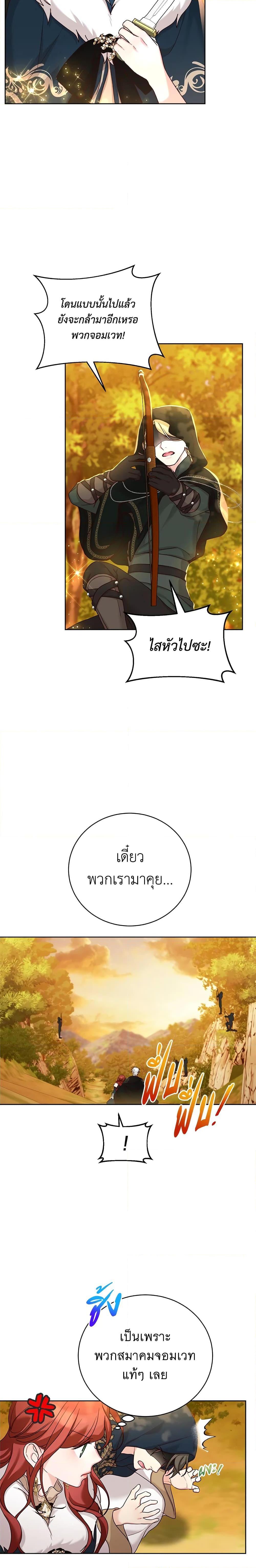 Manga-lc-com อ่านมังงะ อ่านการ์ตูน ออนไลน์ ฟรี I’ll Just Live On As A Villainess ตอนที่ 1 2 3 4 5 6 7 8 9 10 11 12 13 14 ฟรี ไม่มีโฆษณา Manga-lc - อ่าน มังงะ อ่าน การ์ตูน ออนไลน์ อ่านมังงะ ฟรี